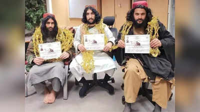 Taliban Air Force: आंखों में सुरमा, लंबे बाल, नंगे पैर और हाथों में लाइसेंस... तालिबान के स्कूल से ट्रेनिंग लेकर निकले इन पायलटों को देखकर हंसे या डरें?