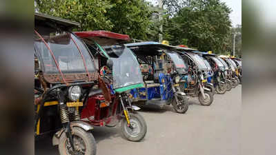 Noida में E-Rickshaw की फिटनेस के लिए चलेगा अभियान, जब्त कर लिए जाएंगे बिना Registration वाले वाहन