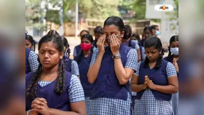 West Bengal School : ভুয়ো খবরে ভুলো না, ঘৃণাভাষ্যে কান দিও না! পাঠ স্কুলে