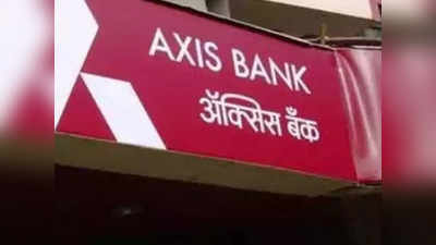 Axis Bank FD Rates: ফিক্সড ডিপোজিটে সুদের হার বাড়ালো অ্যাক্সিস ব্যাঙ্ক, কতটা লাভ পাবেন আপনি?