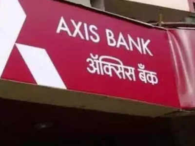 Axis Bank FD Rates: ফিক্সড ডিপোজিটে সুদের হার বাড়ালো অ্যাক্সিস ব্যাঙ্ক, কতটা লাভ পাবেন আপনি?