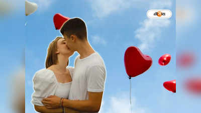 Happy Kiss Day 2023 : চুমু দিয়েই পা রাখুন প্রেম দিবসে , প্রিয় মানুষের দিন শুরু হোক আপনার শুভেচ্ছায়