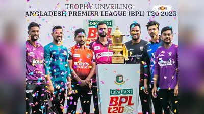 BPL : ম্যাচের মাঝেই সিগারেটে সুখটান, বিতর্কিত ঘটনায় ছিছিক্কার বাংলাদেশ প্রিমিয়ার লিগে