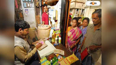 Ration Card Download : কর্মসূত্রে পরিবার নিয়ে দূরে থাকেন? রেশন তোলার পদ্ধতি জানাল রাজ্য সরকার