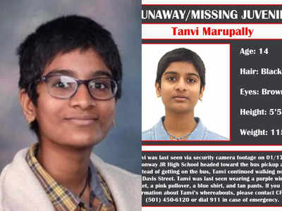 Indian Teen Missing: ಅಪ್ಪನಿಗೆ ಕೆಲಸ ಹೋಗುವ ಭಯ: ಅಮೆರಿಕದಲ್ಲಿ ಭಾರತ ಮೂಲದ ಬಾಲಕಿ ನಾಪತ್ತೆ