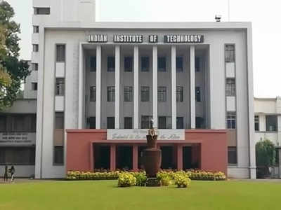 IIT Kharagpur: আইআইটি খড়গপুরে বিশেষ অনলাইন কোর্স, আবেদনের শেষ তারিখ কবে?