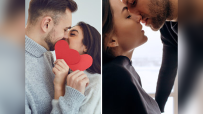 Kiss Day 2023: चुंबन घेण्याचे आहेत अनेक आरोग्यदायी फायदे, जाणून घ्या Kiss चे आरोग्यासाठी महत्त्व