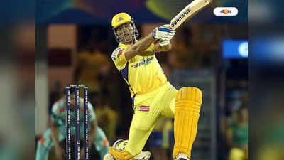 MS Dhoni : ২০২৩-য়েই অবসর ধোনির, নাকি… CSK কর্তার মন্তব্য ঘিরে জোর গুঞ্জন