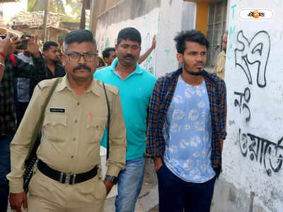 Howrah News : ফাঁদ পেতে চুরি যাওয়া সামগ্রী উদ্ধার পুলিশের, গ্রেফতার ৩ পাচারকারী