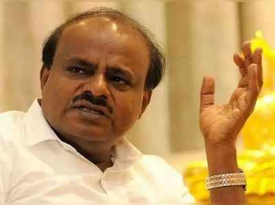 HD Kumaraswamy-ಹಾಸನ ಟಿಕೆಟ್‌ ಗುಟ್ಟುಬಿಟ್ಟುಕೊಡದ ಕುಮಾರಸ್ವಾಮಿ; ಶಿವಲಿಂಗೇಗೌಡರಿಗೆ ಜೆಡಿಎಸ್ ಚಿಹ್ನೆ ಎಂದರೆ ಅಲರ್ಜಿಯೆಂದು ವ್ಯಂಗ್ಯ