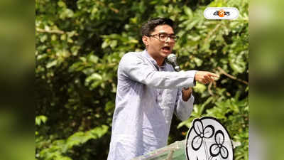 Abhishek Banerjee: ‘উন্নয়নের রিপোর্ট কার্ড নিয়ে আসুন’, নাড্ডাকে পালটা চ্যালেঞ্জ  অভিষেকের