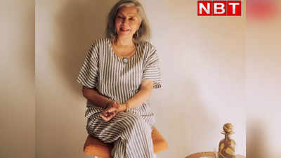Zeenat Aman: 71 की उम्र में भी कहर ढा रही हैं जीनत अमान, लोगों को यकीन नहीं हो रहा पुराने दौर की हैं एक्ट्रेस