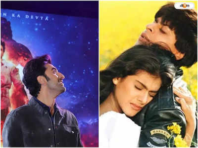 Ranbir Kapoor DDLJ : রোমান্টিসিজম শিখেছি, DDLJ-র স্মৃতিতে নস্ট্যালজিক রণবীর