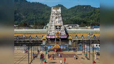 Tirumala Darshan Tickets: తిరుమల శ్రీవారి భక్తులకు కీలక అప్డేట్.. నేడు ప్రత్యేక ప్రవేశ దర్శనం టికెట్లు విడుదల