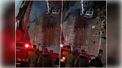 दिल्ली के मोतीनगर की फैक्ट्री में लगी भीषण आग, धू-धू कर जलने लगी बिल्डिंग, 8 घंटे बाद भी पूरी तरह काबू नहीं