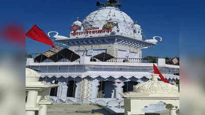 UP के Hamirpur में गुप्त कालीन शिव मंदिर में हर साल चावल के बराबर बढ़ता है Shivling, जाने क्या है इतिहास