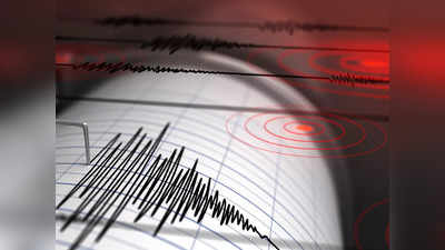 Earthquake Today: सिक्किम में महसूस किए गए भूकंप के झटके, 4.3 तीव्रता से युकसोम में हिली धरती