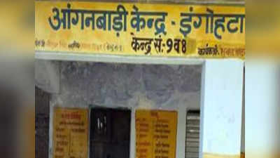 Hamirpur में आंगनबाड़ी केंद्रों में नदारद 60 कार्यकत्रियों पर ऐक्शन, अब पगार काटने की तैयारी में डिपार्टमेंट