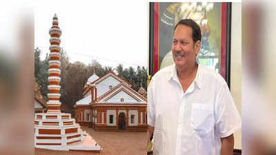 शिवाजी महाराजांनी बांधलेल्या गोव्यातील सप्तकोटेश्वरच्या मंदिराचा जीर्णोद्धार, उदयनराजेंनी मानले आभार
