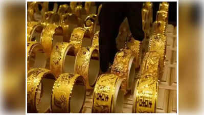 Gold Rate: സംസ്ഥാനത്ത്  സ്വർണ വില കുറഞ്ഞു