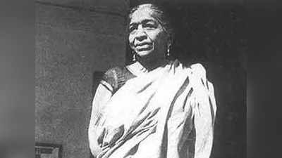 Sarojini Naidu Birth Anniversary 2023 : ಸರೋಜಿನಿ ನಾಯ್ಡು ಜನ್ಮದಿನದಂದು ರಾಷ್ಟ್ರೀಯ ಮಹಿಳಾ ದಿನ ಆಚರಣೆ ಏಕೆ?