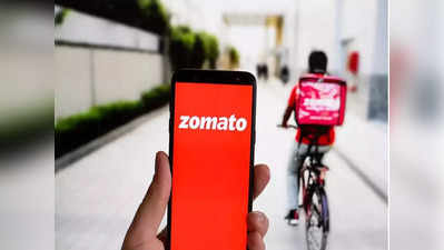 Zomato च्या तोट्यात वाढ, देशातील २२५ शहरांमध्ये फूड डिलिव्हरी कंपनीची सेवा बंद