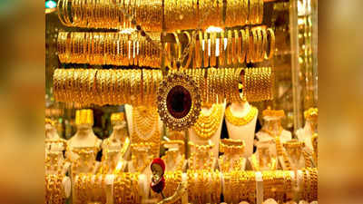 Today Gold rate: இன்னைக்கு தங்கம் விலை குறைஞ்சிருக்கு.. But பெரிய மாற்றமில்லை!