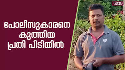 അറസ്റ്റ് രേഖപ്പെടുത്തി | Kuni Shaiju | Vadakara