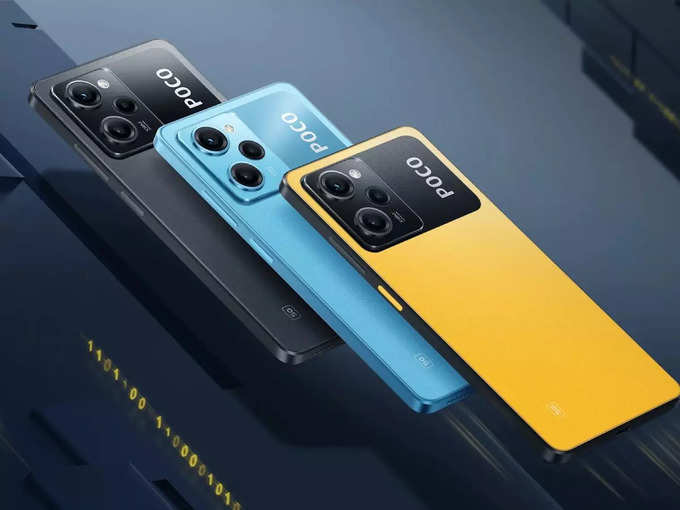 POCO X5 Pro 5G