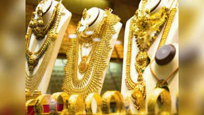 Gold buying tips: நீங்கள் வாங்குவது சுத்த தங்கமா இல்ல டம்மியா? உடனே கண்டுபிடிக்க ஈசியான வழி!