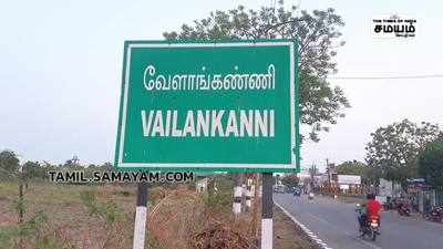 வீட்டின் பூட்டை உடைத்து   நகைகள் ,50 ஆயிரம் மதிப்பீலான ஒரு ஜோடி வைரதோடு திருட்டு