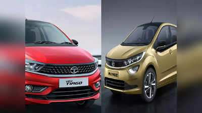 Tata की इन 5 गाड़ियों पर इस महीने मिल रहा बंपर छूट का लाभ, देखें आपके कितने पैसे बचेंगे