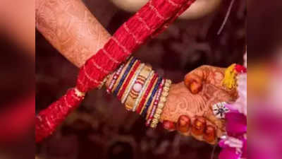 लग्न झालेल्या या जोडप्यांना सरकार देतंय २.५० लाख रुपये, वाचा कसा घ्याल योजनेचा फायदा