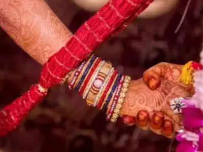लग्न झालेल्या या जोडप्यांना सरकार देतंय २.५० लाख रुपये, वाचा कसा घ्याल योजनेचा फायदा