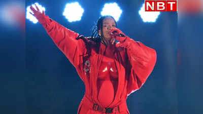 Rihanna Pregnant: 9 महीने बाद दोबारा प्रेग्नेंट हैं रिहाना, शादी से पहले लाइव कॉन्सर्ट में बेबी बंप से खुलासा