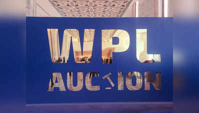 WPL Auction 2023 Live :  ১ কোটি ৪০ লাখ টাকায় ইউপি ওয়ারিয়র্সে দেবিকা বৈদ্য