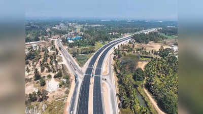 Bengaluru - Mysuru Expressway: ಬೆಂಗಳೂರು - ಮೈಸೂರು ಎಕ್ಸ್‌ಪ್ರೆಸ್ ವೇ ಹೆಸರೇನು? ಟೋಲ್ ಎಷ್ಟು?