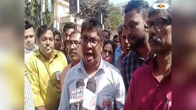 DA Protest : ডিএ-র দাবিতে রাজ্যজুড়ে কর্মবিরতি, জেলায় জেলায় ‘পেন ডাউন’ সরকারি কর্মচারীদের একাংশের