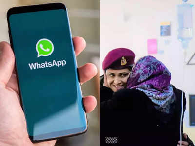 Turkey Earthquake: WhatsApp का ये फीचर बना मसीहा! जानें कैसे मलबे में दबे बच्चे की बचाई जान?