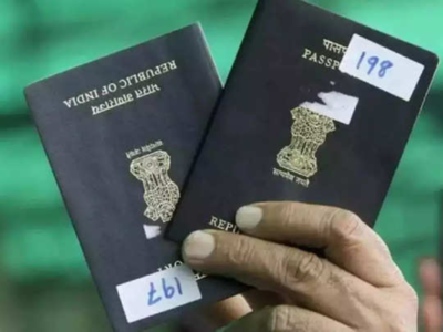 3 दिन में सीधा घर पहुंचेगा Passport, कहीं जाने की जरूरत नहीं, कर सकते हैं ऑनलाइन अप्लाई