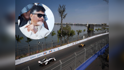 Formula E Race: హైదరాబాద్‌లో ఫార్ములా ఈ రేస్.. చంద్రబాబు పాలనలోనే పునాది!