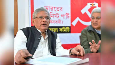Tripura Assembly Elections 2023 : বাম-কংগ্রেস জোট ক্ষমতায় এলেই চালু হবে পেনশন প্রকল্প, ঘোষণা CPIM-এর