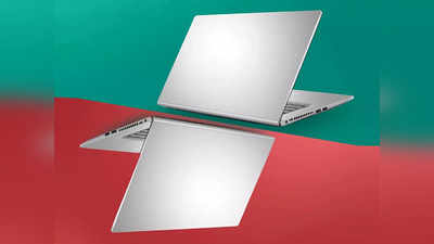Laptop With Fingerprint: पतले और वजन में हल्के हैं ये लैपटॉप, पाएं फिंगरप्रिंट की सिक्योरिटी