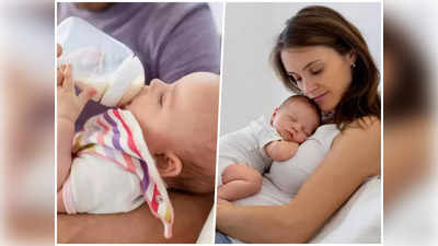 Breastfeeding : स्तनपान के खिलाफ होती है लॉबिंग! रिसर्च पेपर में चौंकाने वाले दावे