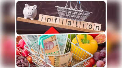 Retail Inflation: आम आदमी को महंगाई का झटका! जनवरी में खुदरा महंगाई दर बढ़कर 6.52 फीसदी पर पहुंची
