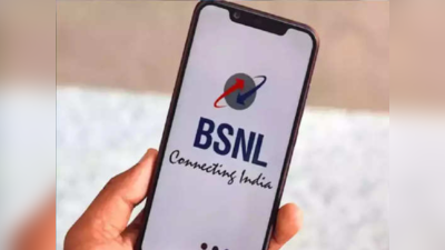 BSNL ने छुड़ाए Jio-Airtel के पसीने! हर दिन 5 रुपये करें खर्च और सालभर का झंझट खत्म