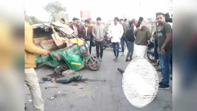 Haryana Accident: नूंह–होड़ल रोड़ पर दर्दनाक सड़क हादसा, ट्रक और ऑटो की भिडंत में 3 लोगों की मौत, 4 घायल
