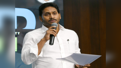 YSRCP సైన్యం రెడీగా ఉంది.. ఈసారి కొడితే దిమ్మతిరగాలి: జగన్