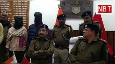 Kaimur News: धान चोर गिरोह के 4 सदस्य गिरफ्तार, UP से आकर Bihar में देते थे वारदात को अंजाम