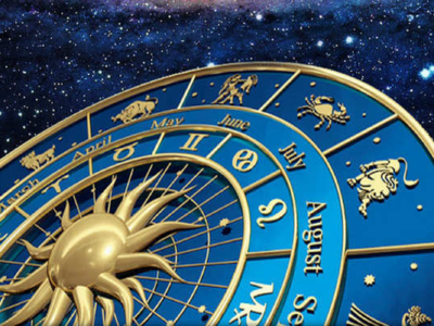 Horoscope Today 14 February 2023: તારીખ 14 ફેબ્રુઆરી 2023નું રાશિફળ, કેવો રહેશે તમારો દિવસ